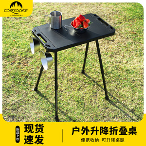 户外折叠桌子露营铝合金轻量战术桌便携小茶桌野炊野餐超轻摩旅桌