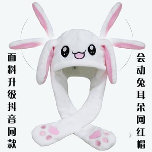 2019发带发圈头套兔耳朵帽子会动粉色可爱儿童萌妹子发卡兔子新款