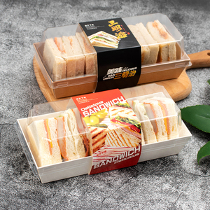三明治包装盒防雾天地盖白卡纸盒烘焙西点毛巾卷打包盒蛋糕卷盒子