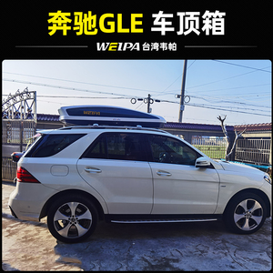 奔驰450车顶行李箱