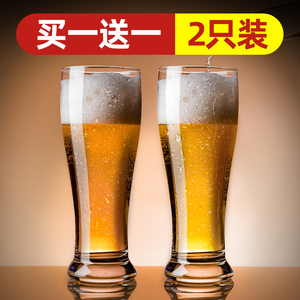啤酒杯大容量玻璃家用500ml精酿网红扎啤杯套装酒吧专用轻奢酒杯