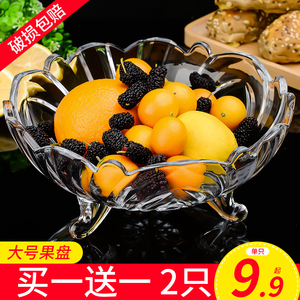 水果盘客厅玻璃盘欧式家用新款水晶茶几水果盆糖果盘子零食干果盘