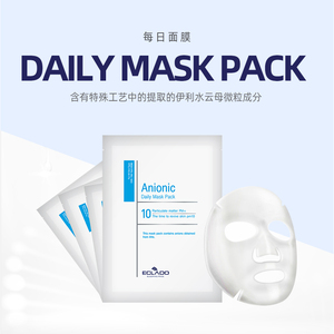 韩国艾格拉多每日面膜ECLADO Daily Mask Pack