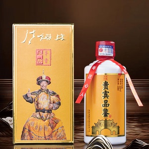 新品试饮贵州富盛天下53度品鉴酒酱香型白酒纯粮食酱香酒礼盒装酒