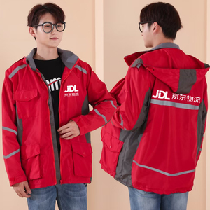 京东快递物流服务 工作服冲锋衣秋冬薄款外套加绒装定制印logo字