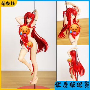 恶魔高校d×d莉雅丝手办美少女吉蒙里钢管舞动漫二次元软模型摆件