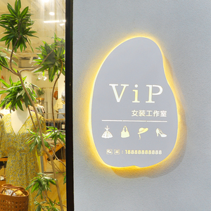 服装店铺门口灯箱广告牌门头led发光字挂墙童女装工作室招牌定制