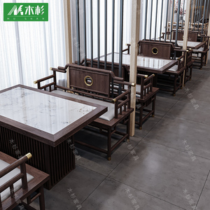 新中式火锅店卡座沙发复古餐桌椅组合茶楼广式早茶实木岩板家具