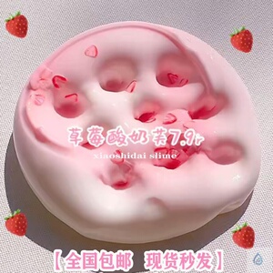 起泡胶m家正版起泡王学生大吸手指史莱姆无毒泥巴网红牛头气泡胶