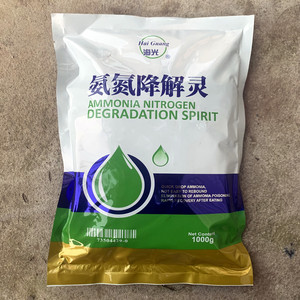 降氨灵