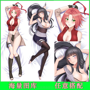 【日向雏田抱枕】日向雏田抱枕品牌,价格 - 阿里巴巴