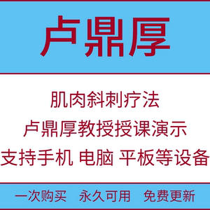 卢鼎厚