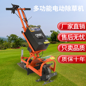 电动除草机翻土一体家用充电小型农用锄草开沟神器松土犁地微耕机