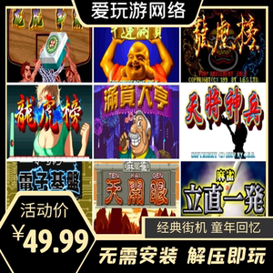 大型单机格斗游戏|单机格斗游戏Top 10排行榜(有哪些经典格斗游戏)