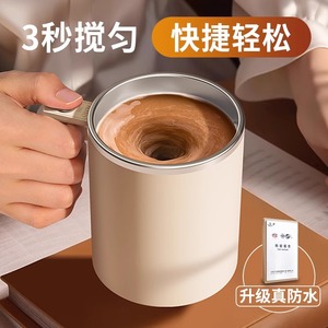 日本KGL新款全自动搅拌杯咖啡杯电动充电款冲泡奶粉豆浆磁力水杯