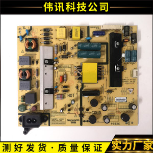 原装创维49X5 49M6 49E6000 49E3500电源板168P-L4U022-00/01