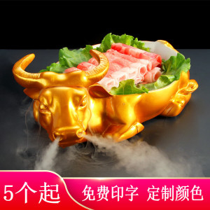 大号金牛造型干冰盘子网红火锅餐具酒店餐厅牛羊肉创意个性餐具盘