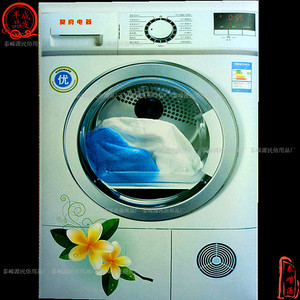 祭祀全套用品滚筒洗衣机五七殡葬清明纸扎房子金元宝锡箔金条冥币