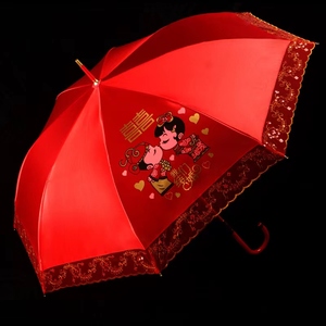 结婚伞新娘伞中式婚礼出嫁伞女方陪嫁红伞结婚大红色雨伞婚庆用品