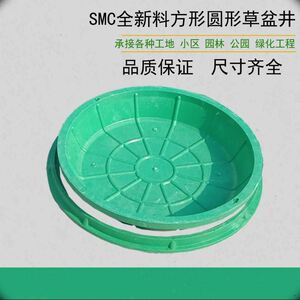塑料复合材料井盖园林绿化地沟盖板燃气草盆井下沉式种植双层玻璃