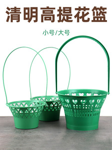 手提花篮清明节祭祀篮子绿色高提塑料花篮子整箱100个装花店用品