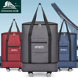 带轮子的行李袋大容量学生宿舍住校行李包带滑轮折叠旅行包双肩包