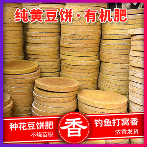 80 70人付款  淘宝 山姆会员店members mark 有机大豆 1.