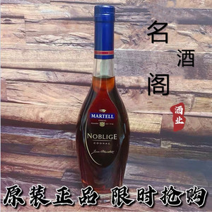 名仕马爹利洋酒3斤