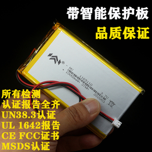 126090电池充电宝聚合物3.7v锂电池10000毫安更换1260110充电电芯