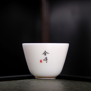 羊脂玉白瓷功夫茶杯陶瓷品茗杯禅定泡茶杯手工小个人主人茶具茶杯