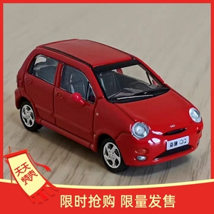 CHERY国产原厂2003年老奇瑞QQ仿真迷你版车载合金属汽车模型红色