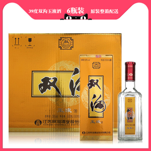 整箱 39度双沟酒玉液 500毫升*6瓶 双沟酒业股份 2018年出厂