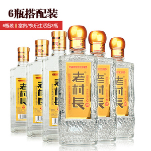 6瓶装 老村长白酒 (快乐生活42度490毫升/富贵45度450毫升)*6瓶