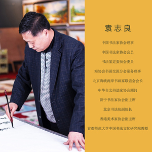 【老兵国画院】名家直播手绘真迹墨宝专拍链接