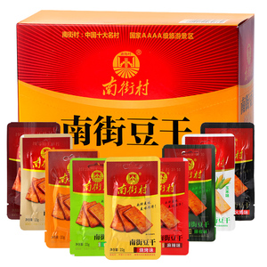 【南街村豆干河南特产】南街村豆干河南特产品牌,价格 - 阿里巴巴