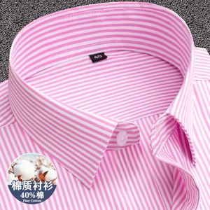 衬衫男士长袖春季韩版修身短袖衬衣商务休闲青年西装粉色条纹寸衫