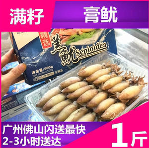 【小墨鱼鲜活】小墨鱼鲜活品牌,价格 - 阿里巴巴