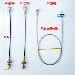 电动三轮车手刹线四轮电动车手刹拉线扁孔圆头平头蜗牛驻车制动