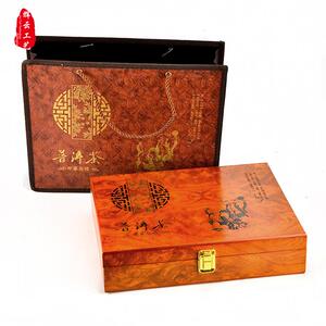 普洱茶高档礼盒 茶叶包装盒茶饼空盒 木盒 中华茶礼单饼木盒