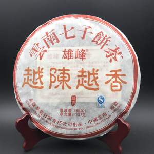 雄峰 永德茶厂 越陈越香普洱茶饼熟茶普洱茶云南七子饼茶 357g