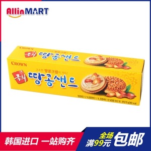 韩国进口零食品CROWN可拉奥可来运花生夹心饼干 70g 满包邮