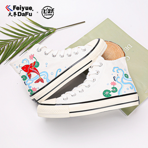 大孚飞跃国风手绘鞋夏日荷花唯美涂鸦小白鞋女时尚高帮彩绘帆布鞋
