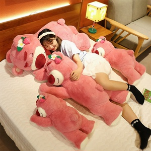 日本代购网红草莓熊公仔抱枕超大抱抱熊趴趴熊大号潮女孩毛绒玩具