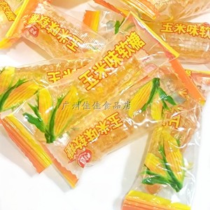 包邮水晶玉米软糖5斤散装约188颗左右加长型玉米软糖会所适用糖果