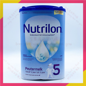荷兰本土Nutrilon牛栏诺优能 5五段幼儿配方奶粉2周岁以上 800克
