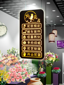 定制鲜花店装饰项目展示牌led发光广告牌婚纱服装店电子灯箱招牌
