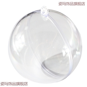 亚克力球永生花挂羊毛毡节日装饰高透明玻璃塑料空心圆球材料工具