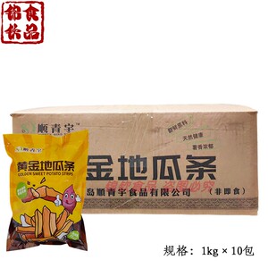 黄金地瓜条半成品整箱1kg*10包裹粉红番薯条冷冻油炸小吃商用食材