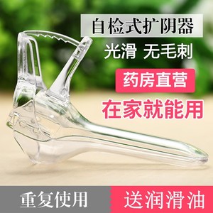 扩阴工具器鸭嘴阴道括内窥镜子宫口医用扩张窥阴扩宫器宫颈女用CY