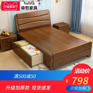 2米】实木单人床1.2米品牌,价格